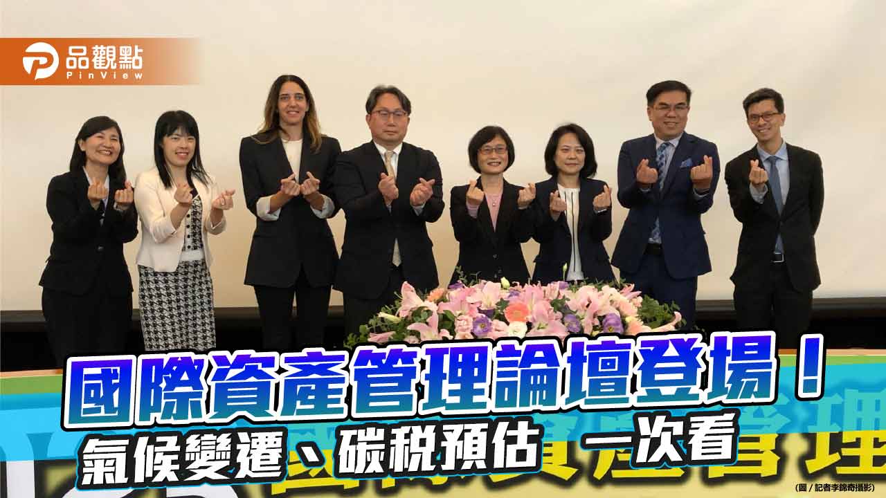 碳稅攸關你我!台灣氣候聯盟秘書長彭啟明:新加坡政府預估 家庭水電費將增80元