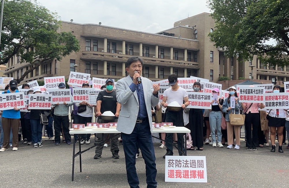 菸防法修正通過卻買不到加熱菸 上百民眾赴行政院陳情 268 菸防法修正通過卻買不到加熱菸 上百民眾赴行政院陳情 267