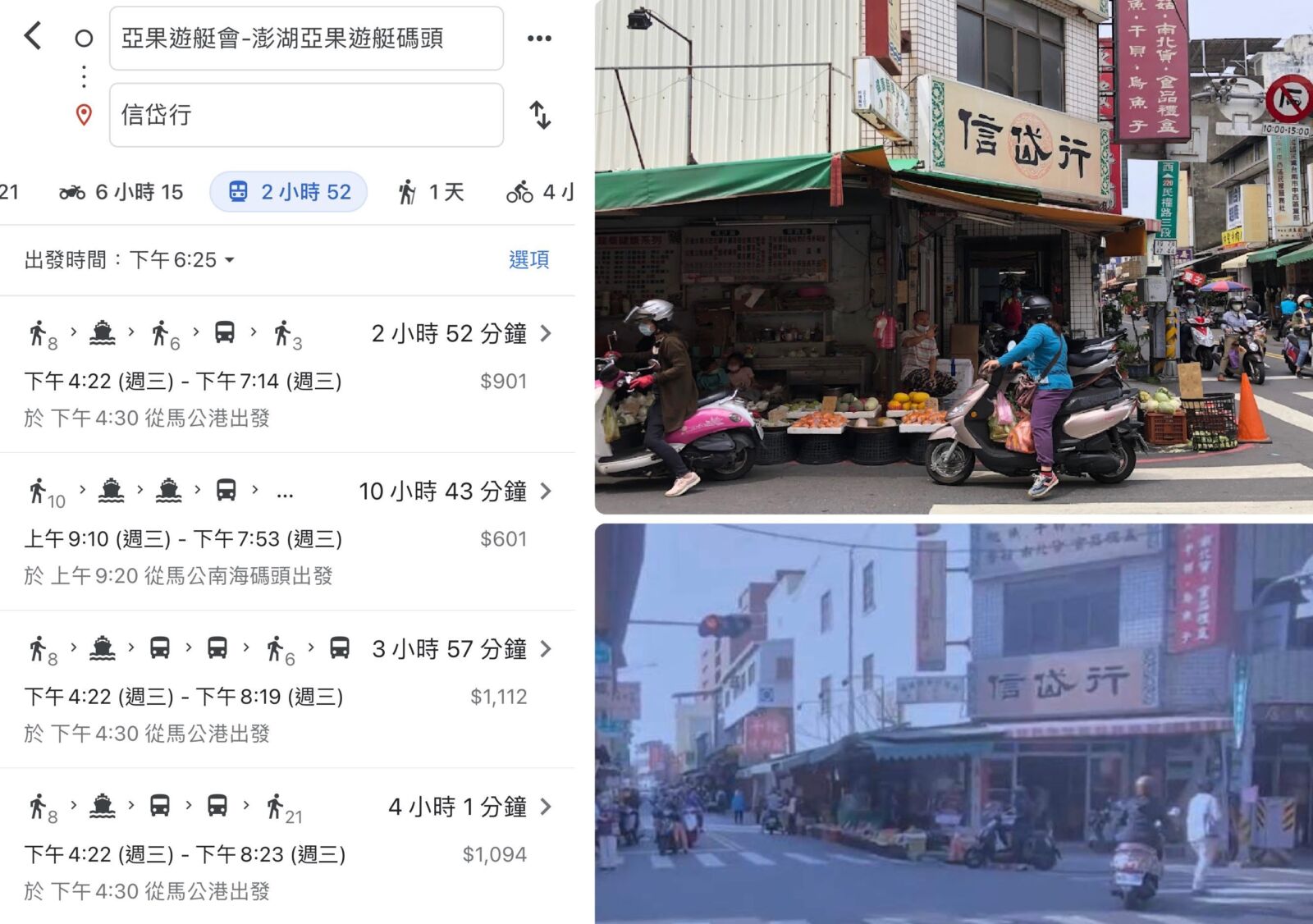 澎湖海巡縱放中國偷渡客? 台灣基進:買菜買到台南去 280 澎湖海巡縱放中國偷渡客? 台灣基進:買菜買到台南去 279