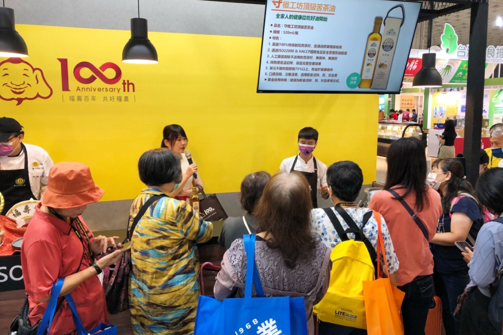 台北國際食品展南港登場 福壽實業邀金牌主廚高世達秀廚藝 282 台北國際食品展南港登場 福壽實業邀金牌主廚高世達秀廚藝