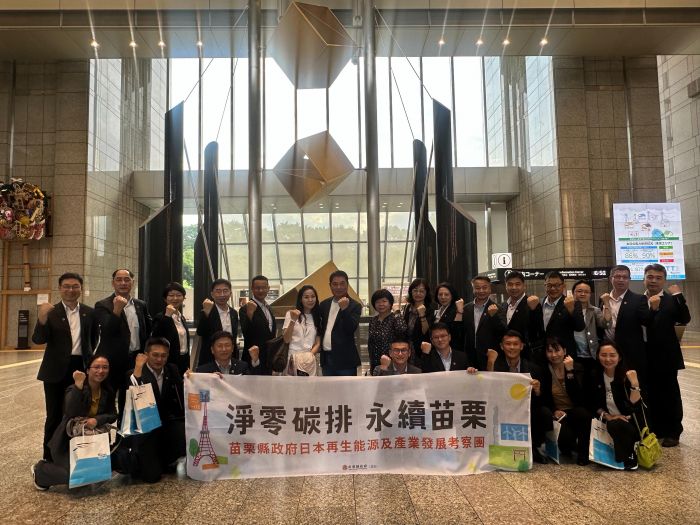 苗縣參訪東京都廳汲取防災經驗 期能雙方交流合作