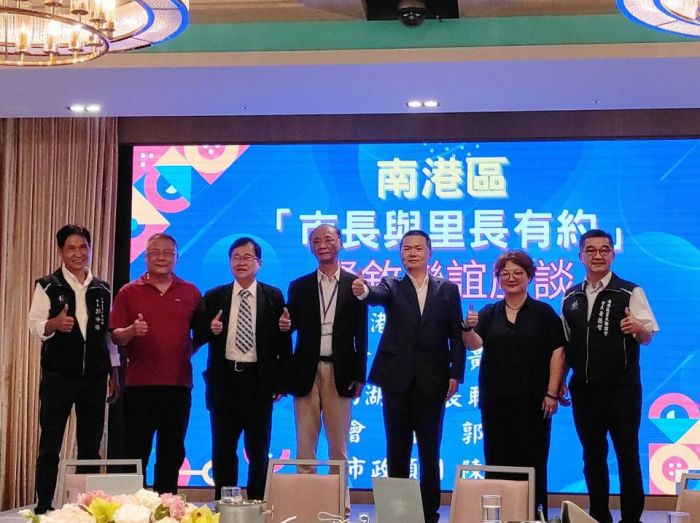 北市府聆聽港湖地區里長意見 規劃未來各項建設