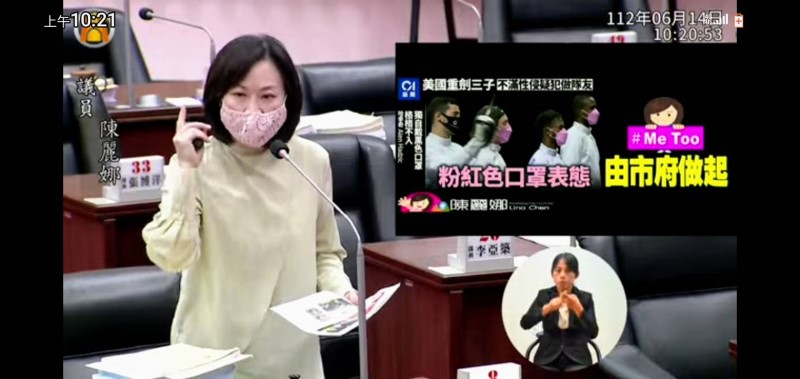 性騷案件接連引爆 高市議長康裕成:高雄市議會要求市府應以實際作為回應社會的關注