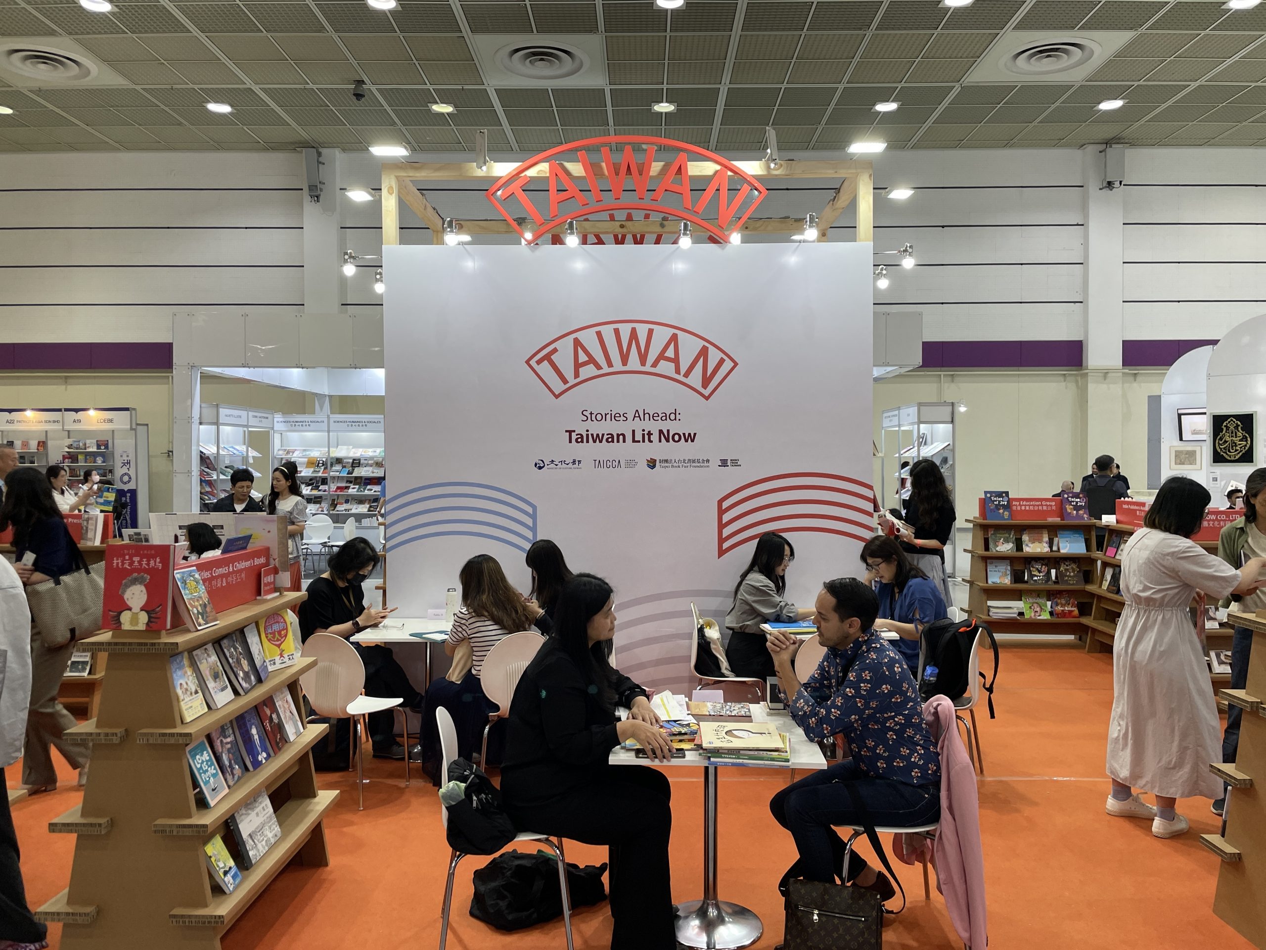 破百場版權會議 首爾書展台灣出版品詢問度高　台灣館推「出版轉影視」主題書單 促多元轉譯商機