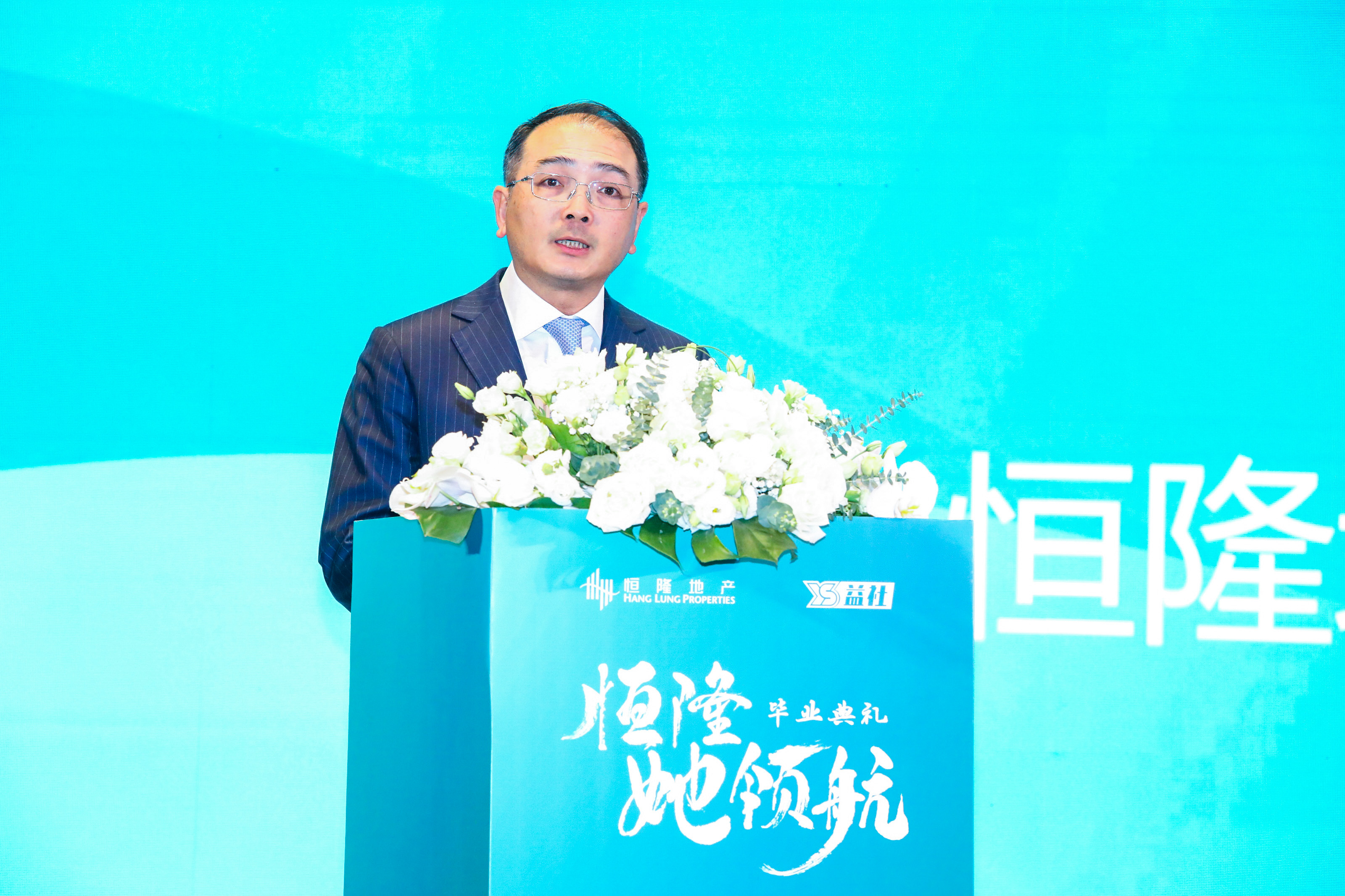 首屆恒隆「她領航」計劃正式完結 內地與香港學員交流互動  共創多元未來