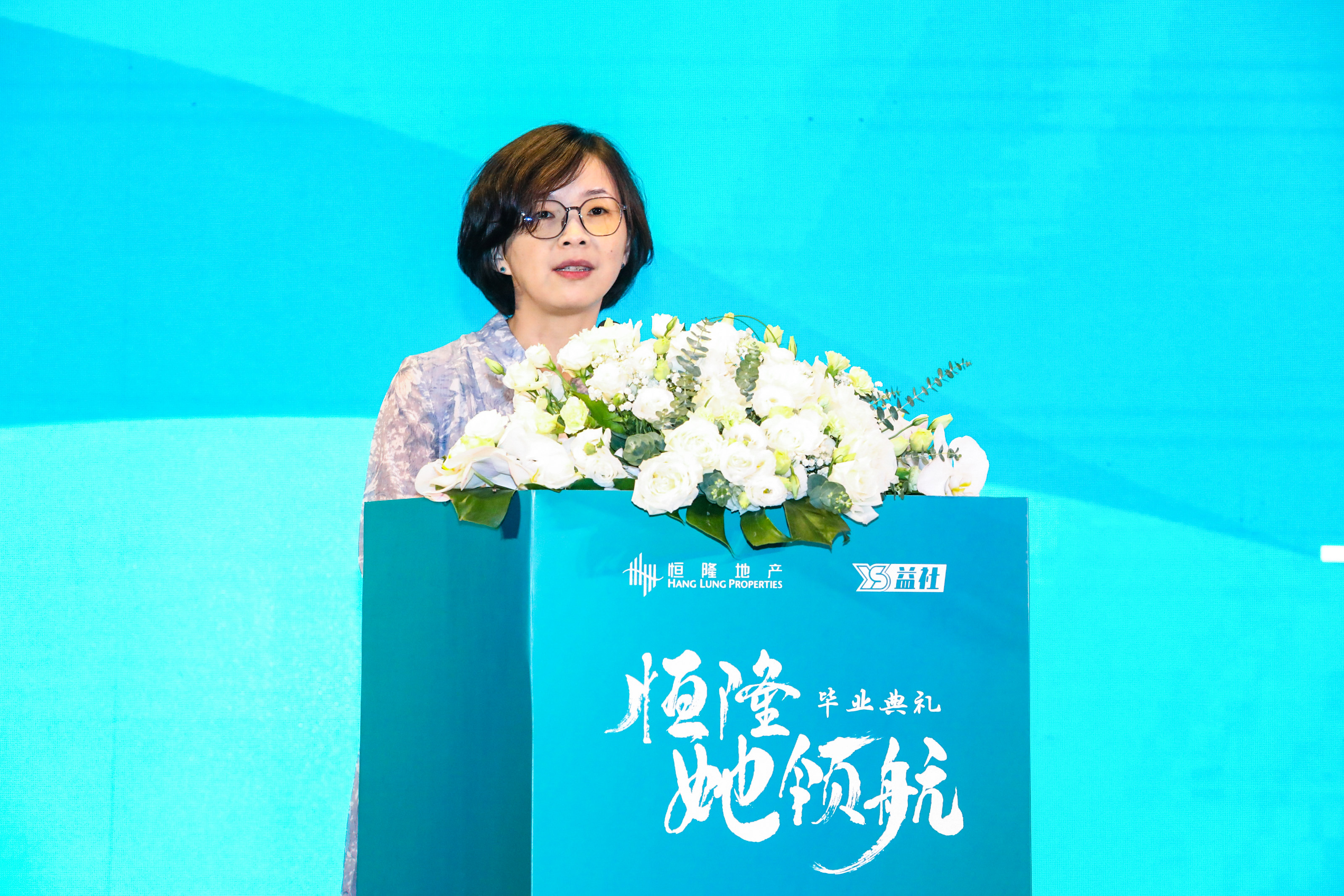 上海市靜安區婦聯主席陸穎致辭