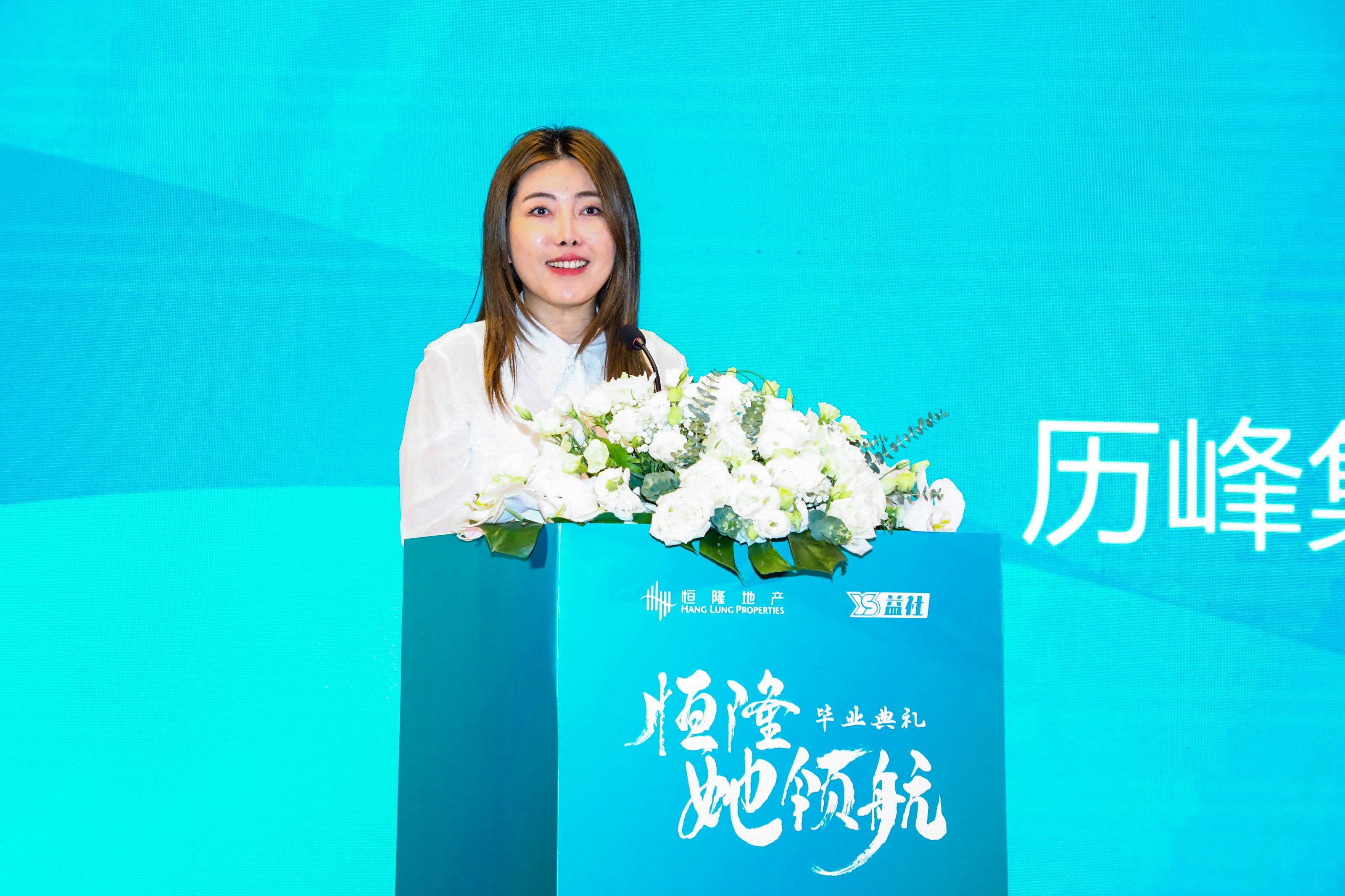 項目公益導師代表蔻依中國區董事總經理史凝分享