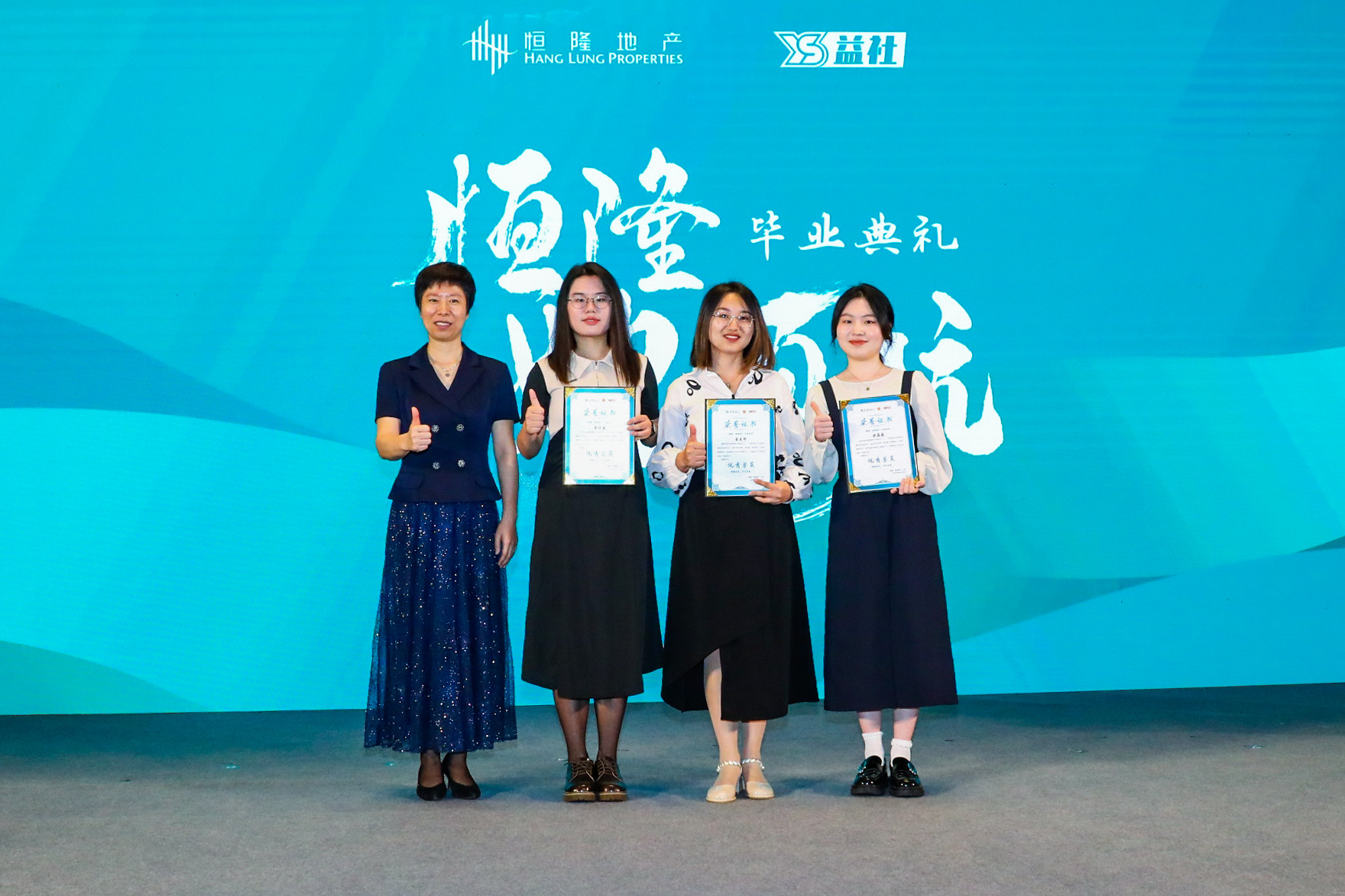 徐匯區婦聯主席宋燕(左一)為優秀學員頒獎，左起上海交通大學李佳易、上海交通大學李美郡、上海視覺藝術學院梁晶晶