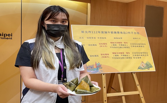 新北端午應景食品2件不合格　免費發放三偏磷酸鈉供民眾作鹼粽