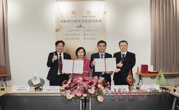 成大醫院與嘉南地區六家署立醫療機構簽署合作意向書 共創優質醫療服務