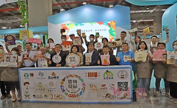台北國際食品展「雲林良品館」盛大開幕 雲縣府攜手17家廠商行銷在地優質農產