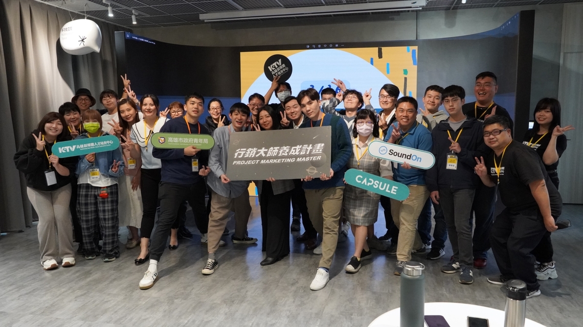 漾新聞|高市青年局人才孵化器《行銷大師養成計畫》開跑 培訓120名新媒體人才