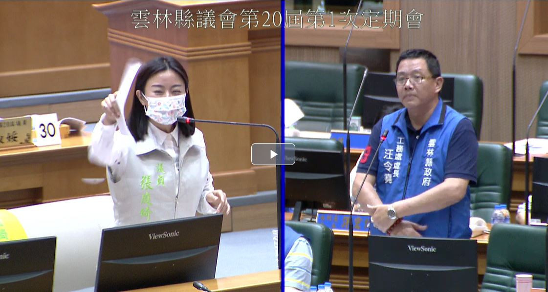 雲林縣民進黨籍議員張庭綺質詢工程處長汪令堯,雙方多次高分貝「互槓」,張痛批汪「囂張」,是張麗善寵出來的/陳致愷翻攝