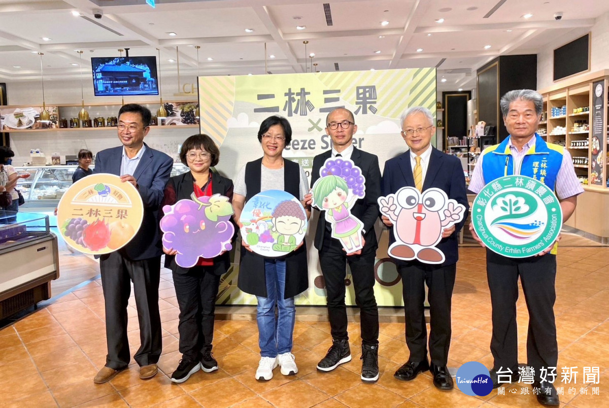 二林「三果」北上進軍微風超市南展售，縣長王惠美北上力挺農友，推薦彰化優鮮。圖／彰化縣政府提供