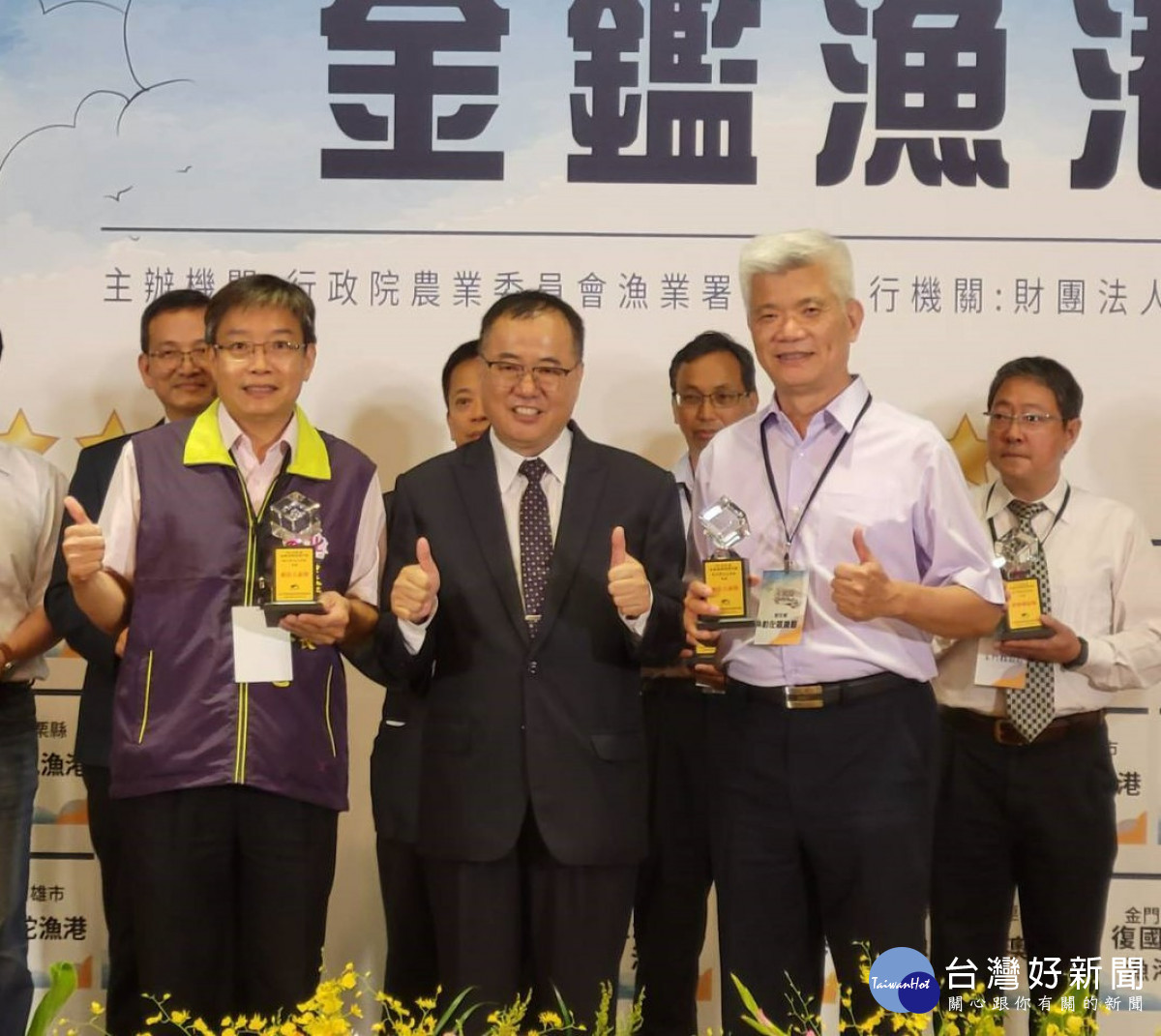 彰化漁港勇奪「金鑑漁港」。圖/彰化縣政府提供