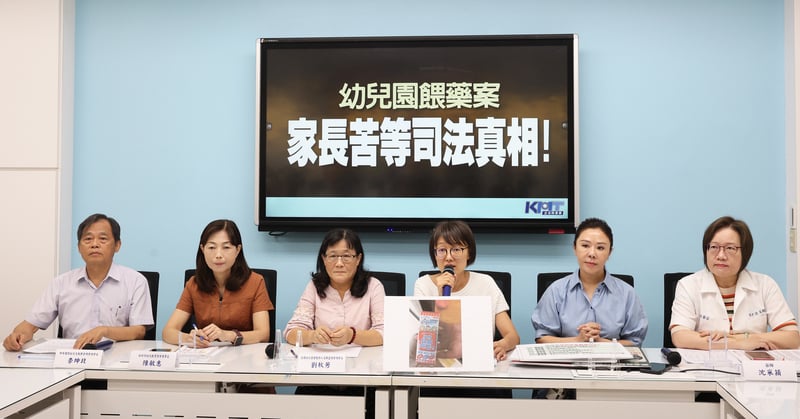 國民黨立委傅崐萁被控性騷,國民黨婦女部主任李彥秀(右2)說會用最快時間釐清事實。中央社
