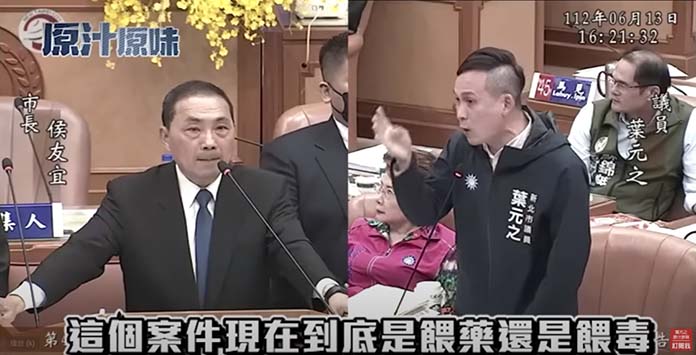 圖/截取自葉元之·原汁原味YT頻道