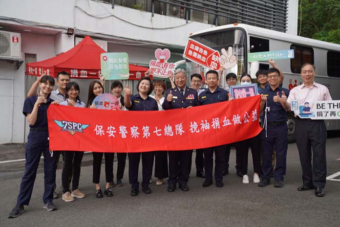 保七總隊-警察節慶祝大會捐血活動。圖/內政部警政署保安警察第七總隊