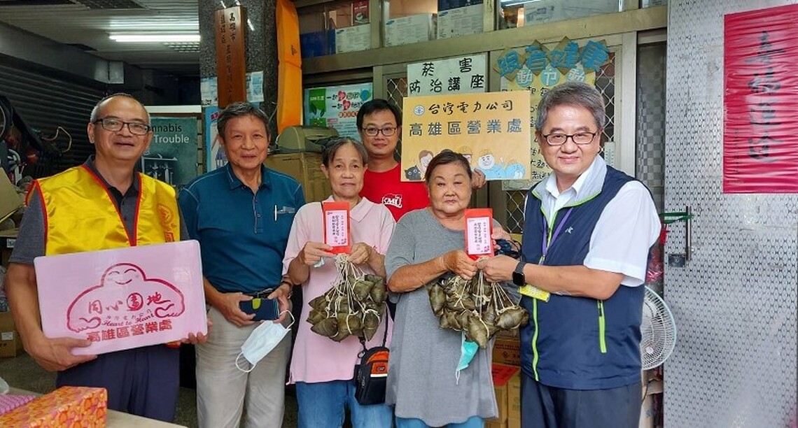 天氣很熱也要心很暖  台電高雄區處端午捐生活扶助金！