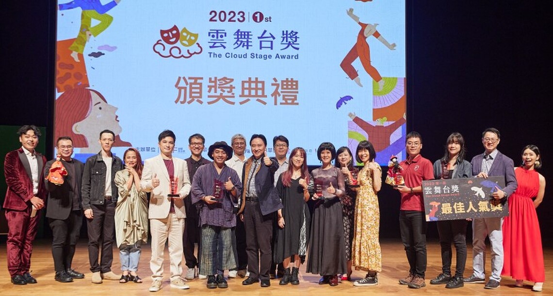 讓好的作品被看見！第一屆廣藝「雲舞台獎」得獎名單出爐