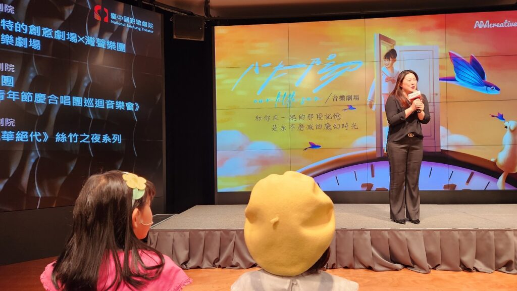 安徒生和莫札特的創意劇場X灣聲樂團《小太陽》音樂劇場製作人林奕君分享節目內容(圖/陳惠玲攝影)