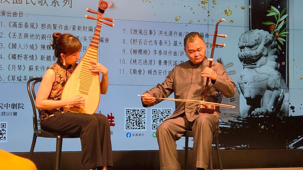 采風樂坊《風華絕代》絲竹之夜系列團長黃正銘、演奏家梁燕萍精彩片段演出(圖/陳惠玲攝影)