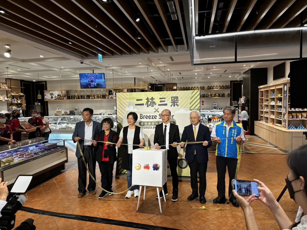 微風超市與彰化二林鎮在每年盛夏舉辦「二林三果展」
