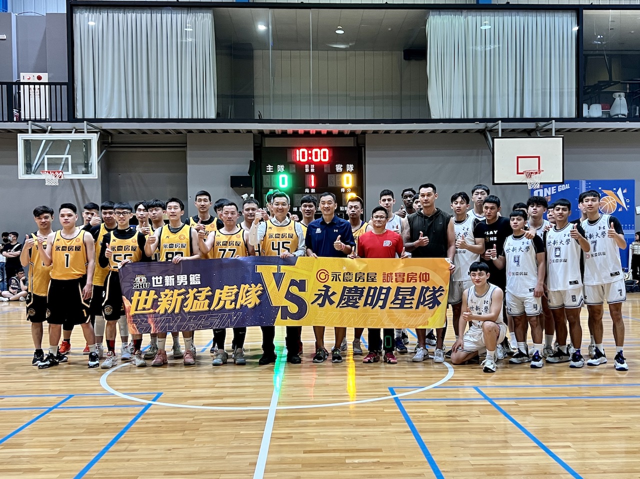 【有影】永慶房屋組明星隊PK世新男籃 甩業務沒時間運動迷思 304 【有影】永慶房屋組明星隊PK世新男籃 甩業務沒時間運動迷思 303