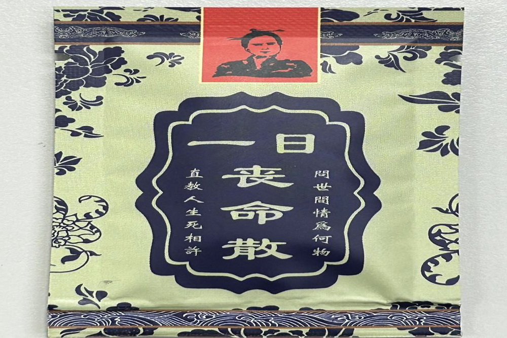喵喵變身「一日喪命散」 雲檢逮藥頭羈押禁見 308 喵喵變身「一日喪命散」 雲檢逮藥頭羈押禁見 307