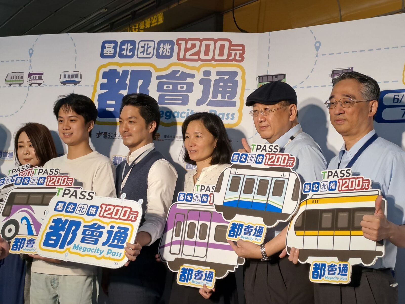 基北北桃1200都會通定期票開賣!蔣萬安:7月1日起啟用 302 基北北桃1200都會通定期票開賣!蔣萬安:7月1日起啟用 301