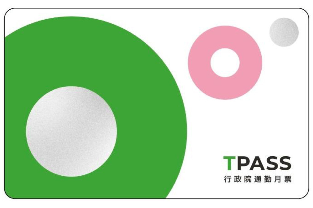 基北北桃1200都會通定期票開賣!蔣萬安:7月1日起啟用 300 基北北桃1200都會通定期票開賣!蔣萬安:7月1日起啟用 299
