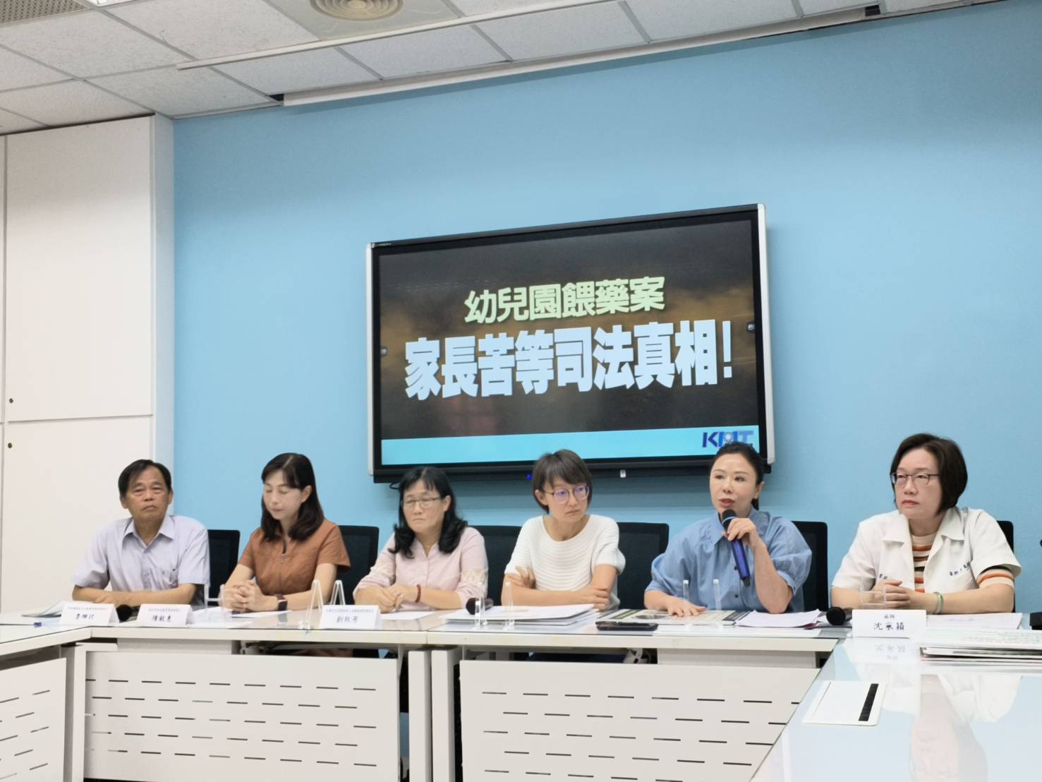 幼保員爆轉職潮 國民黨團籲「儘速查明幼兒園餵藥案真相」 280 幼保員爆轉職潮 國民黨團籲「儘速查明幼兒園餵藥案真相」 279
