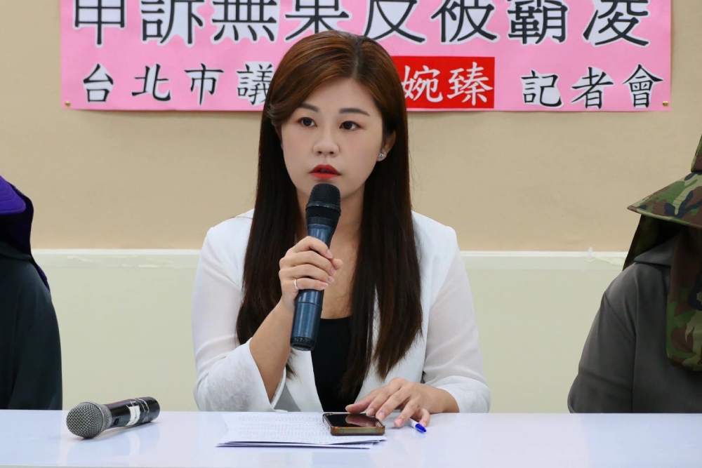 北市公園處性騷案調查出爐 被申訴人免職、處長黃淑如自請處分 264 北市公園處性騷案調查出爐 被申訴人免職、處長黃淑如自請處分 263