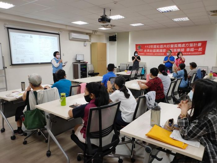 幸福培力·共生社區 金門縣辦社區據點領航員充電營