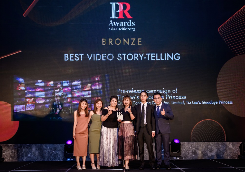 CCG獲得了最佳影片敘事銅獎 (Best Video Story-Telling Bronze Award)