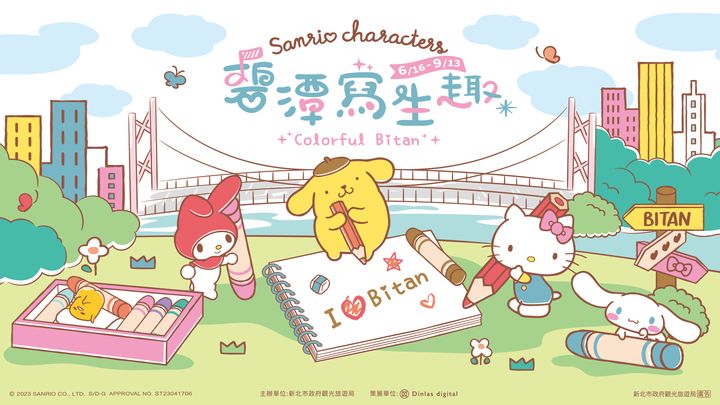3D巨大化Hello Kitty 6/16現身碧潭 超萌地景藝術可愛亮相