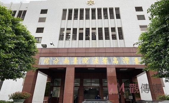 奶茶摻「迷姦水」性侵女子強盜財物遭重判 二審改判大逆轉