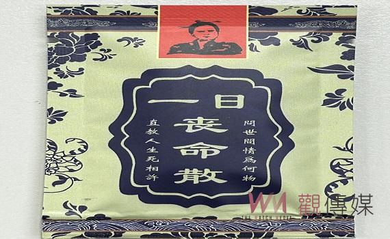 影/雲檢偵辦「一日喪命散」毒品咖啡包工廠 毒犯遭聲押獲准