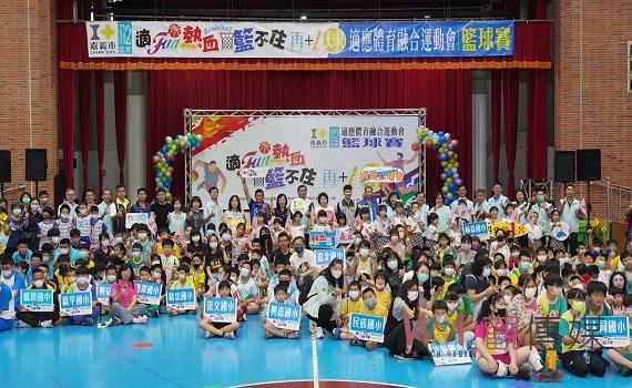 適應體育融合籃球賽 特教生熱血籃不住