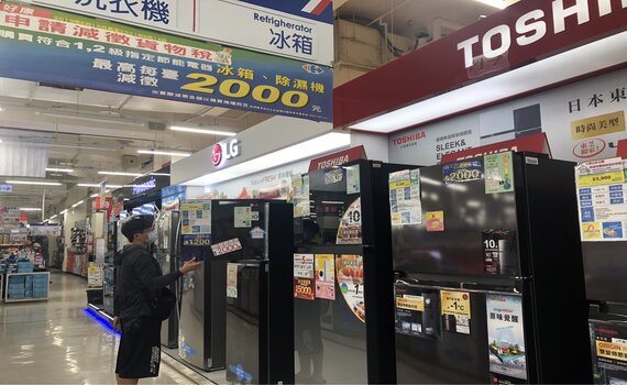 「台中購節電」消費登錄破4千萬 創造節電量逾70萬度