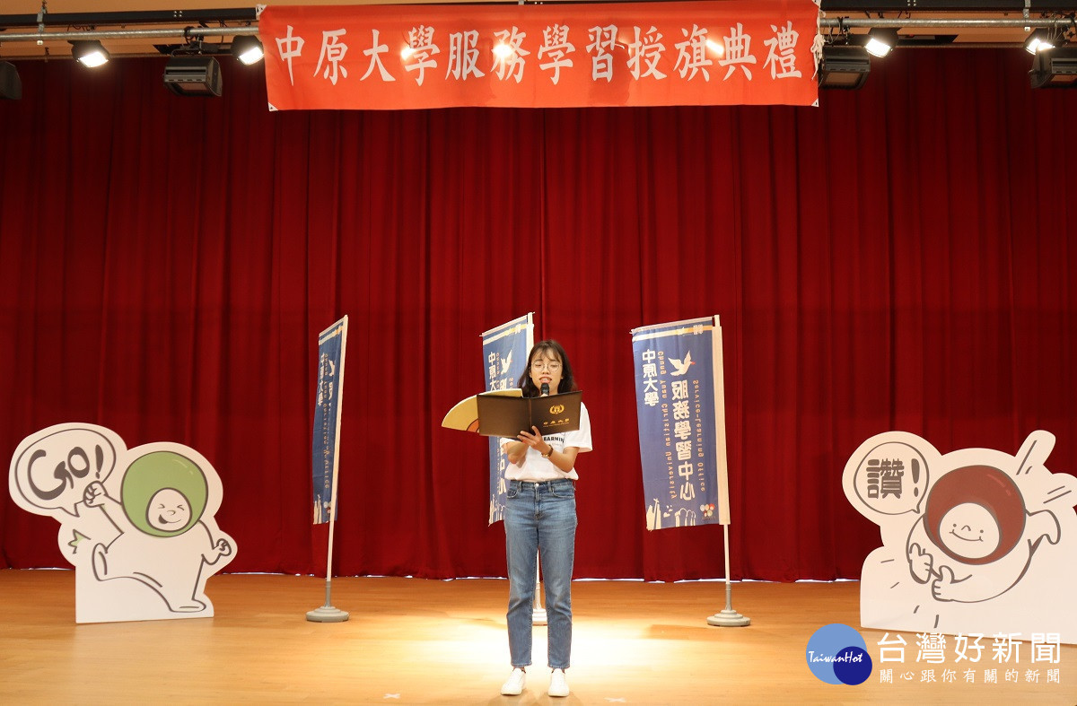 「愛的薪火相傳」由中原國貿四鄭羽翔同學分享連續兩年參與服務的意義與收穫。<br /><br /> 