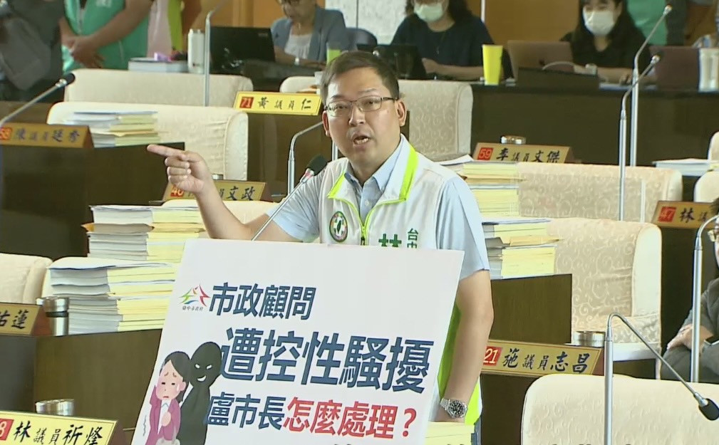 市議員林祈烽要求市府嚴正面對並處理職場性騷擾問題，做受害者最強後盾。曾雪蒨攝