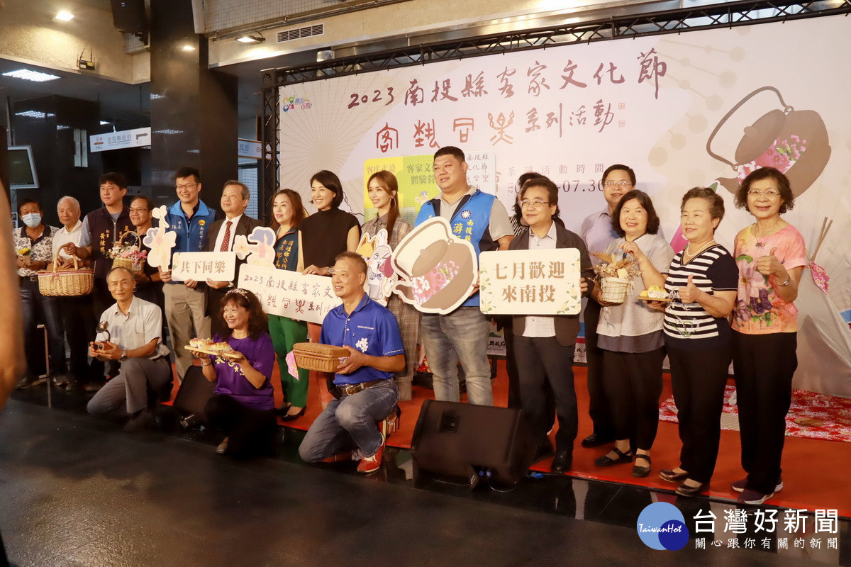 許縣長王副縣長與來賓一同邀請全國民眾來參與客家文化節活動。（記者扶小萍攝）