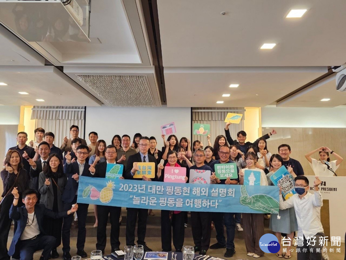 延續韓國旅客熱潮 屏東攜手業者赴韓推廣觀光