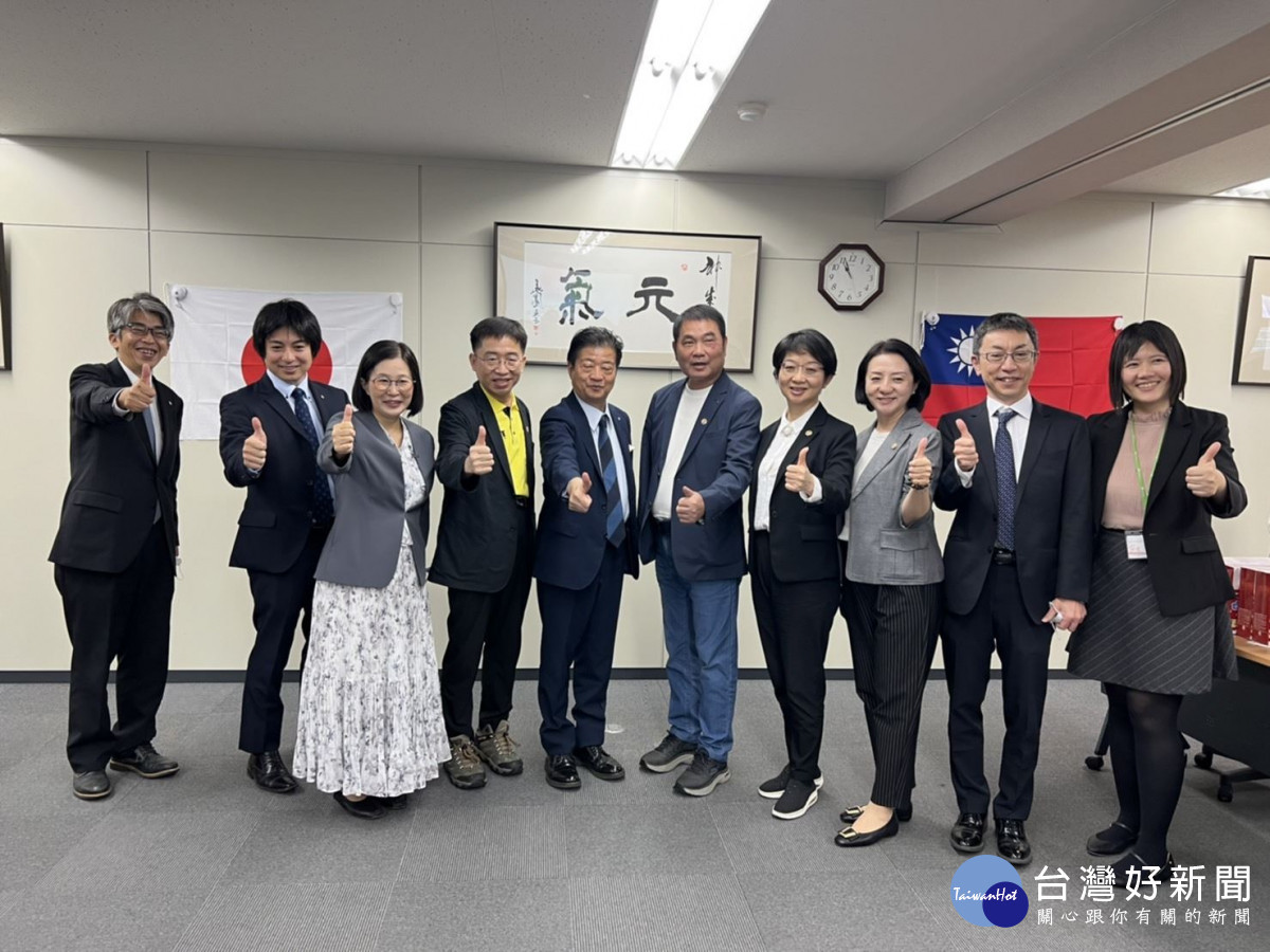 苗縣府赴日觀摩　為長照需求及綠能發展超前佈署