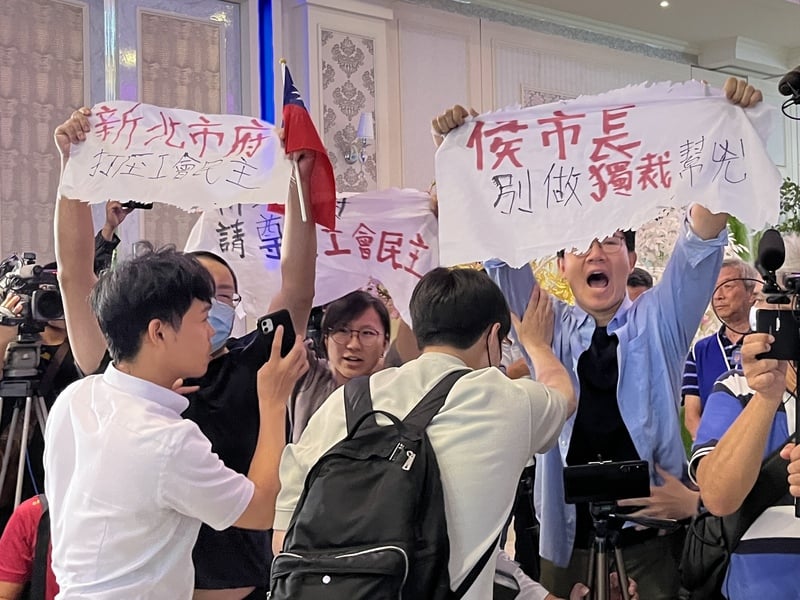 新北市長侯友宜16日到桃園出席活動,會場中有民眾舉白布條抗議,現場一片混亂。中央社