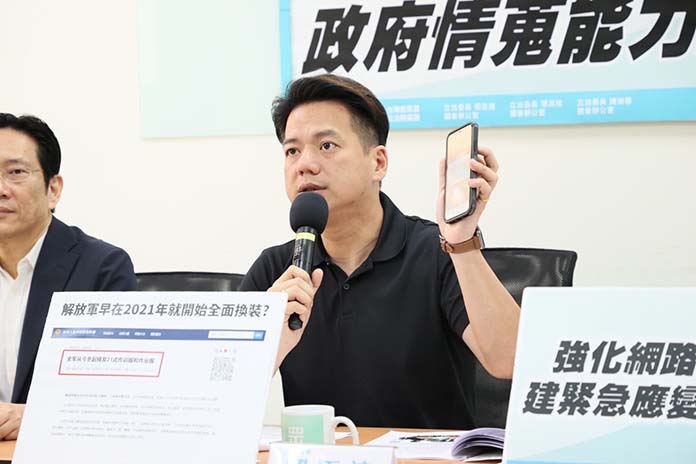 圖/台灣民眾黨