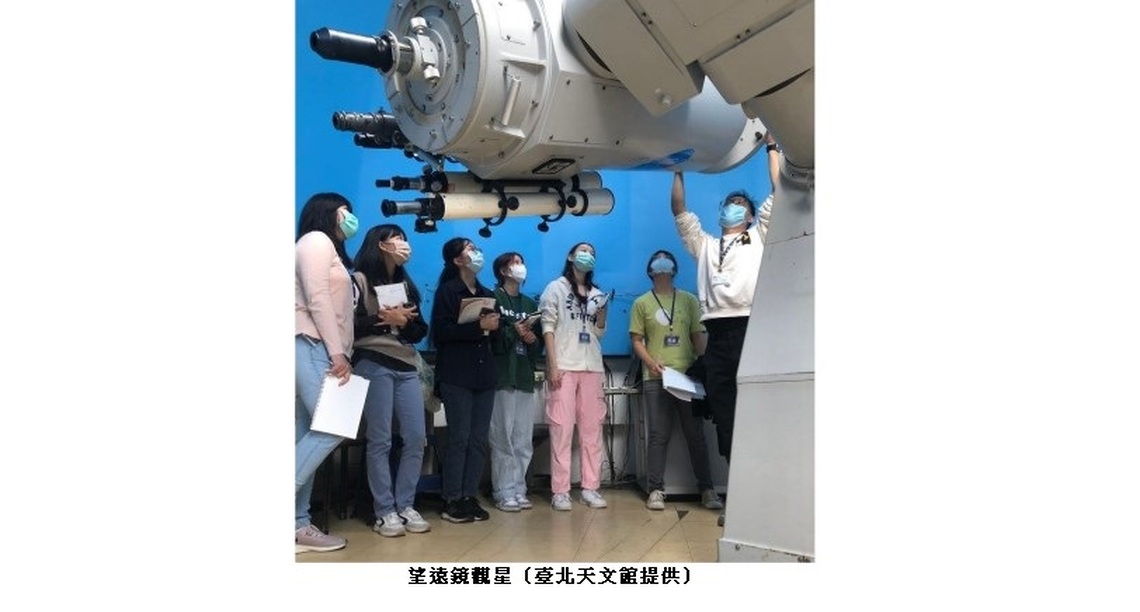臺北天文館高中天文營召集未來科學家 透過太空望遠鏡瞭解宇宙!