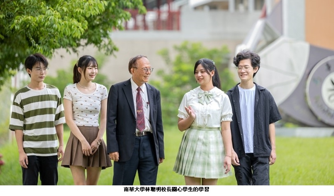 南華大學個人申請分發率達80.2% 全國私校第五名