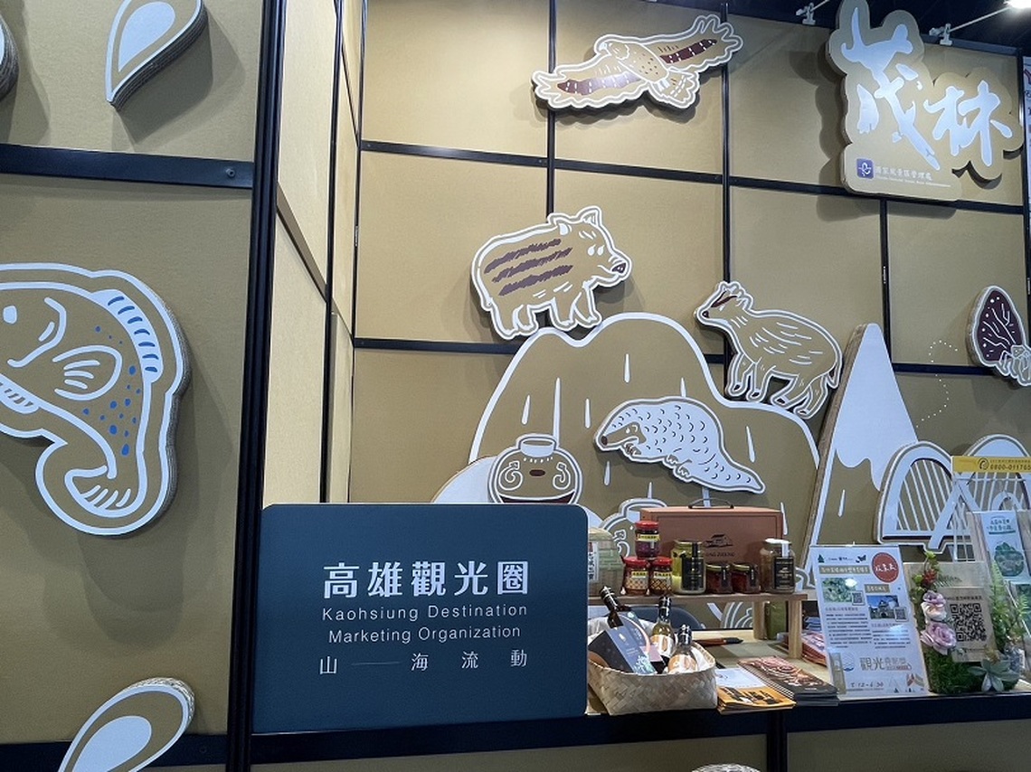 永續山海創新遊 高雄觀光圈快閃新竹國際旅遊展!